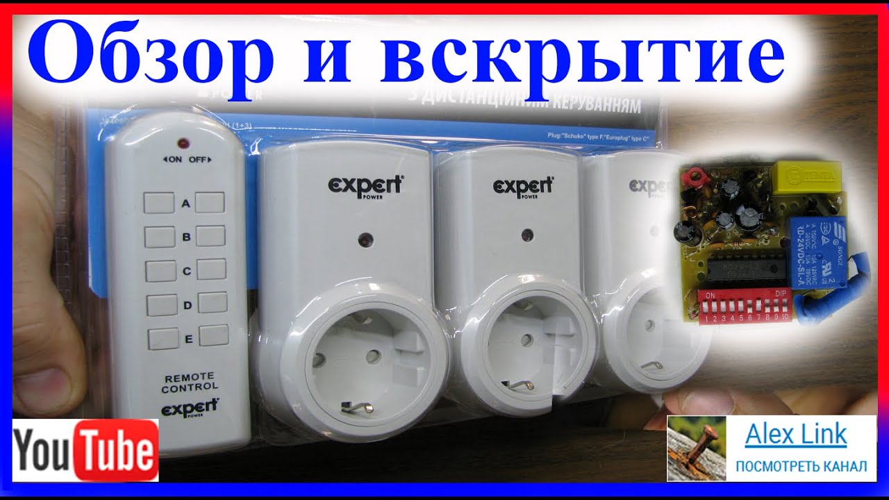 Обзор и вскрытие радио розетки Expert power light