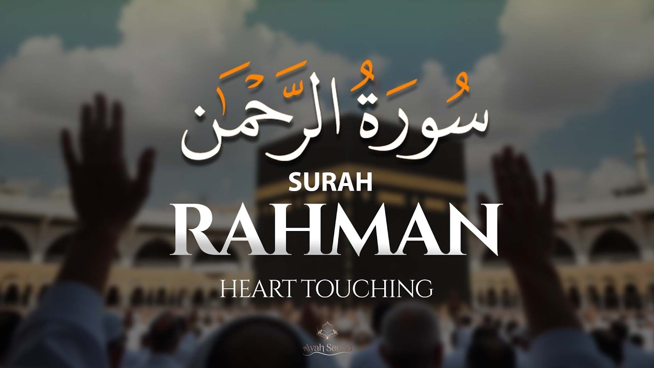 Surah Ar-Rahman | Deep & Peaceful Quran Recitation | Sheikh Ragab Al-Nagar | Ayah sound