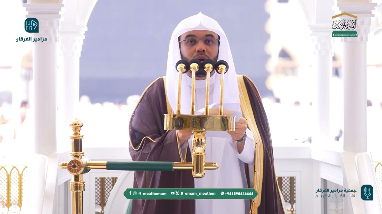 خطبتي وصلاة الجمعة للشيخ د. ياسر الدوسري - ١٩ رمضان ١٤٤٧