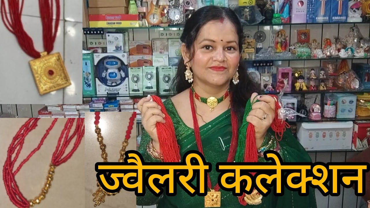 Naipali traditional jwellery #traditionaljewellery #nepali #jwellery #trending #onlineshopping 
