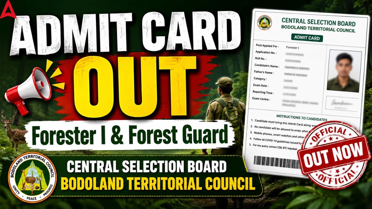 ADMIT CARD OUT | Forester I & Forest Guard | BTC Recruitment 2026