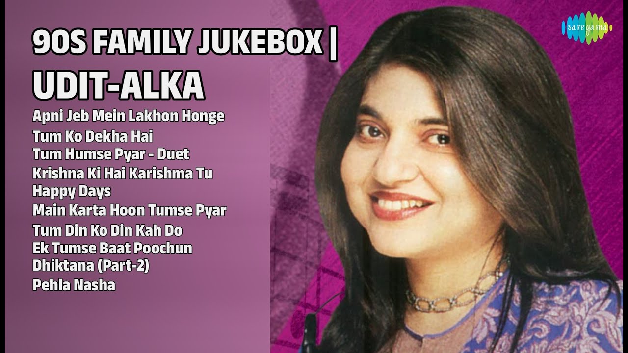 फैमिली सेलिब्रेशन सांग्स | Kavita Krishnamurthy Songs | Apni Jeb Mein Lakhon Honge