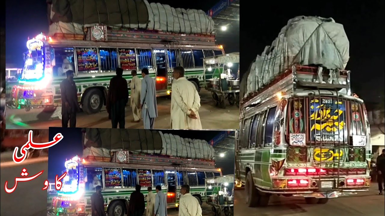 An excellent cargo bus from Lahore city to Dera Ismail Khan via Faisalabad ۔