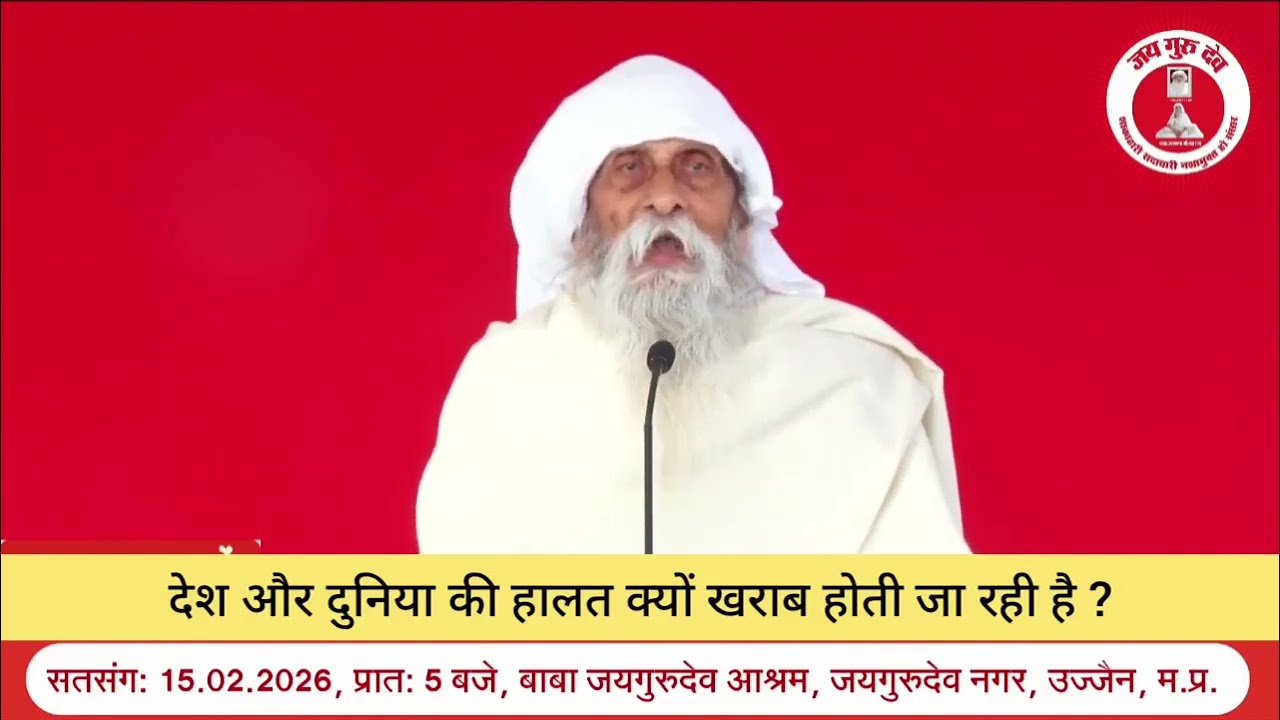 Baba ji jay gurudev ji 🙏🏻🌸🙏🏻 ki Wani 🥰