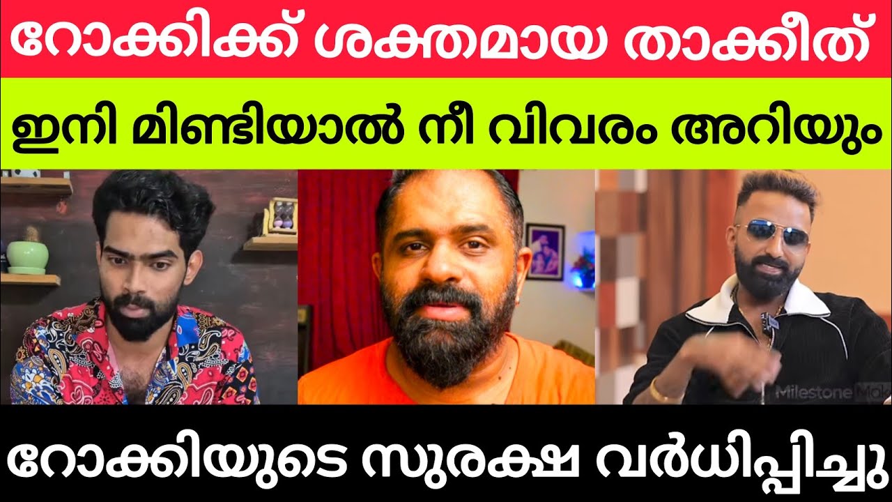 Rocky യേ കാണ്മാനില്ല 😰  | Sijo | GoPro Machaan