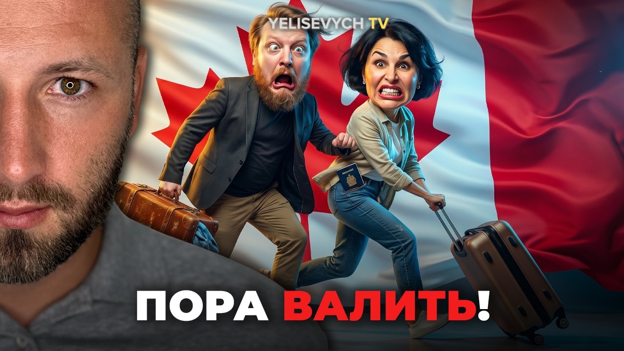 КРЫСЫ БЕГУТ С КОРАБЛЯ: &laquo;Пропагандисты поняли, что пора валить&raquo; &mdash; Денис ЕЛИСЕВИЧ