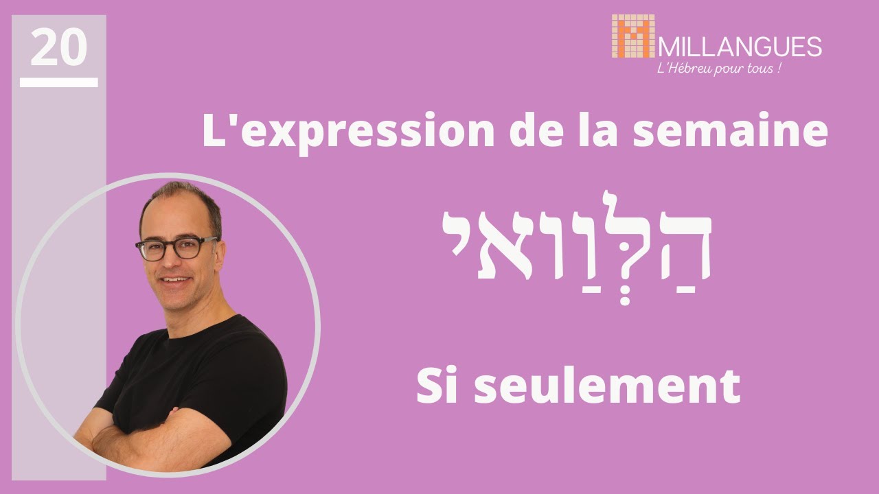 Apprendre l'expression 'halevay'  'הלוואי' en hébreu .