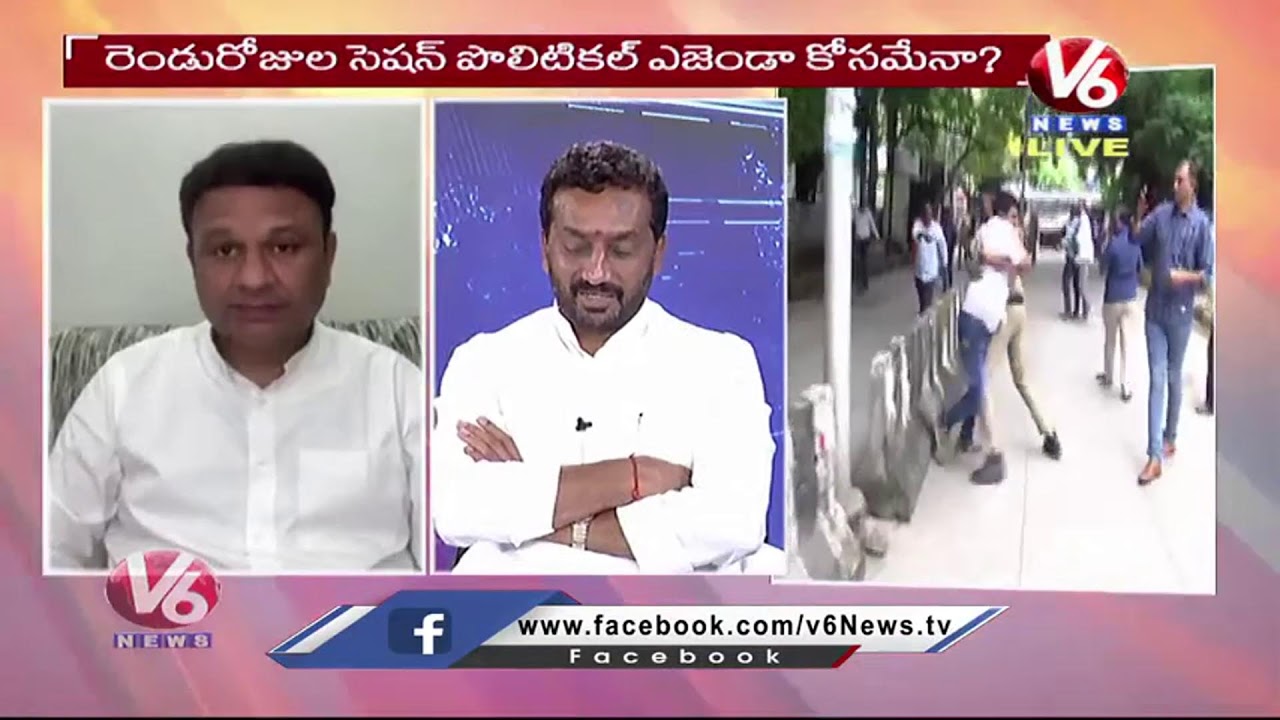 Debate On TS Govt Neglects Public Problems In Telangana Assembly | CM KCR | V6