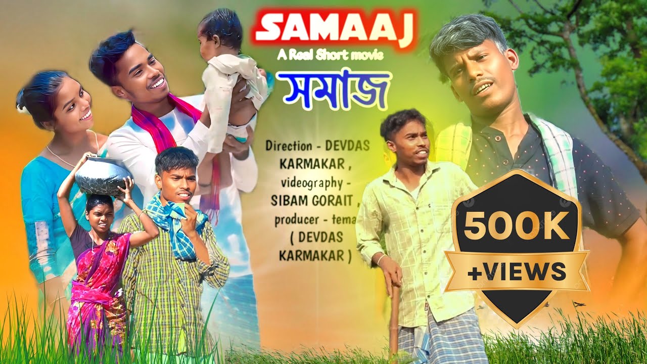 Samaaj Chapter-1 new Adivasi short movie | direct by Tema a true story #film #movie #tema film 2024