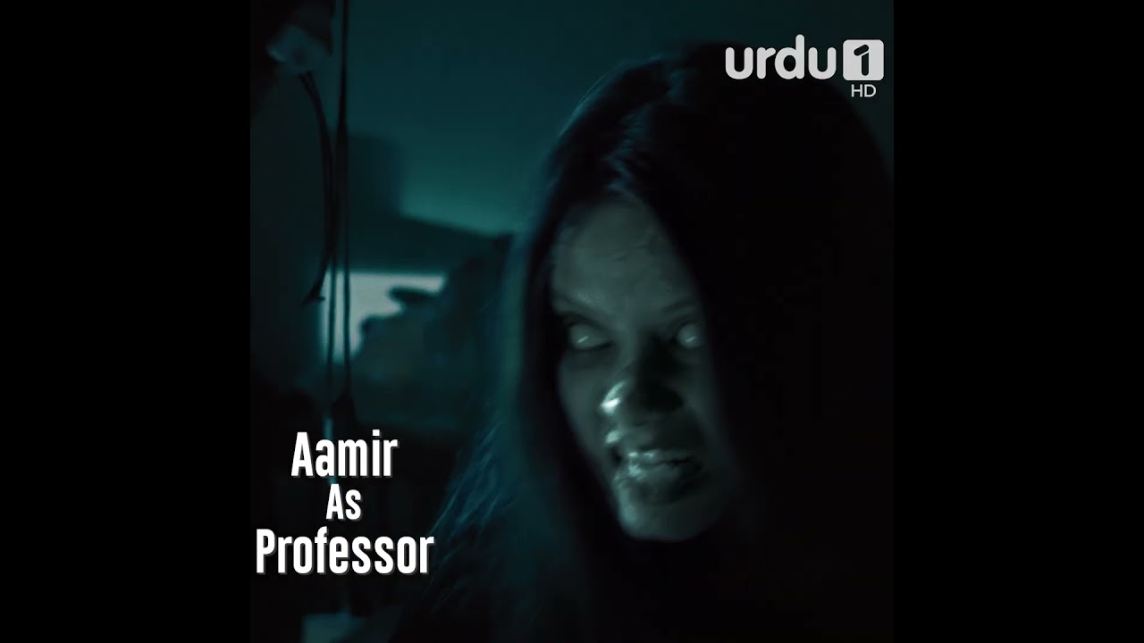 Aamir as Professor in Asaib | Short Film | Romaisa | Aamir | Arsalna | Urdu 1 | Pakistani Drama