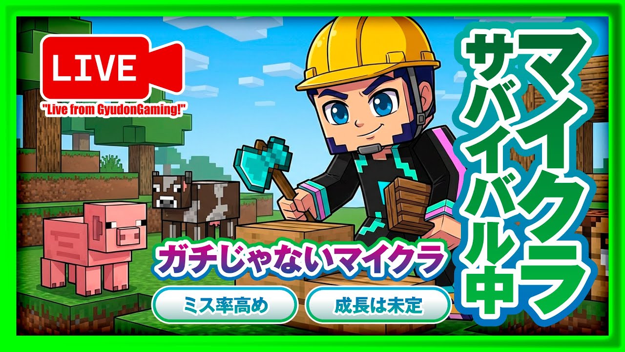 【マイクラ】 【Minecraft 】仕分け機拡張して、アレ集める