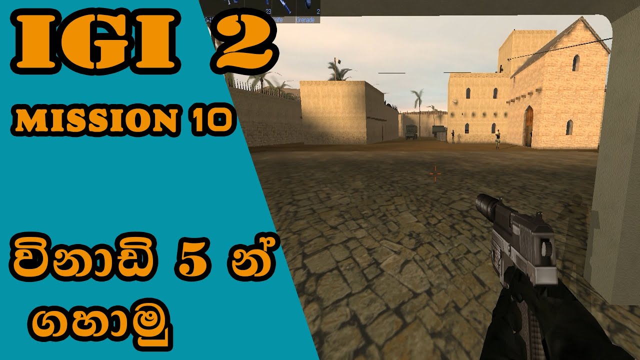 IGI 2 Mission 10 Priboi's Villa |igi 2 mission 10 sinhala game play