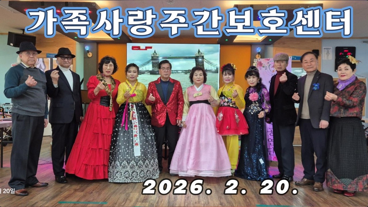 아가페사랑공연단 가족사랑주간보호센터 220