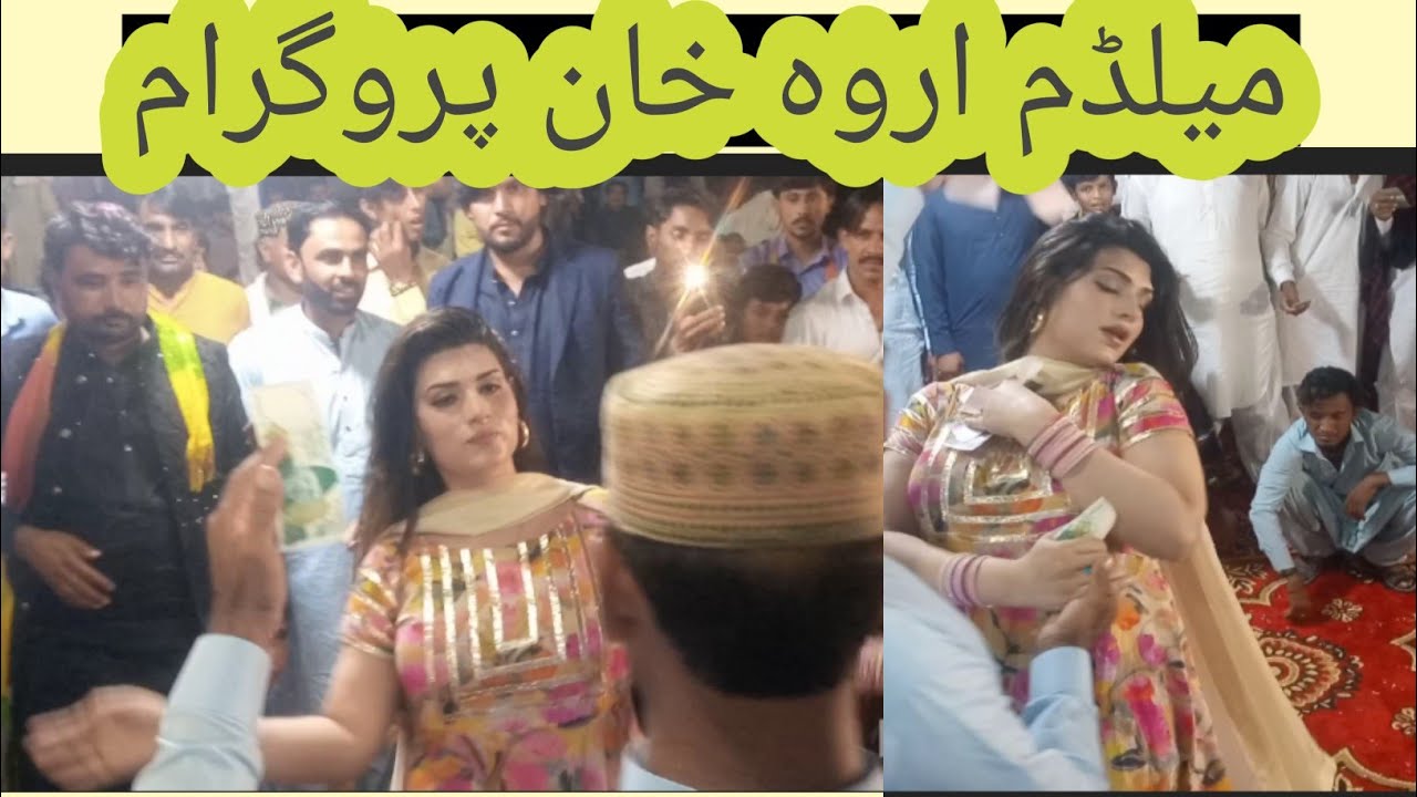 Aaj aadhe tu Kaun hai madam urva Khan
