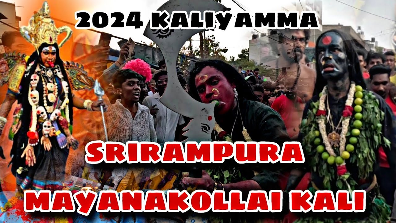 SRIRAMPURA MAYANAKOLLAI KALI | SRI ANGALAPARAMESHWARI & KALIYAMMA| BENGALURU Kali BIG Festival 2024