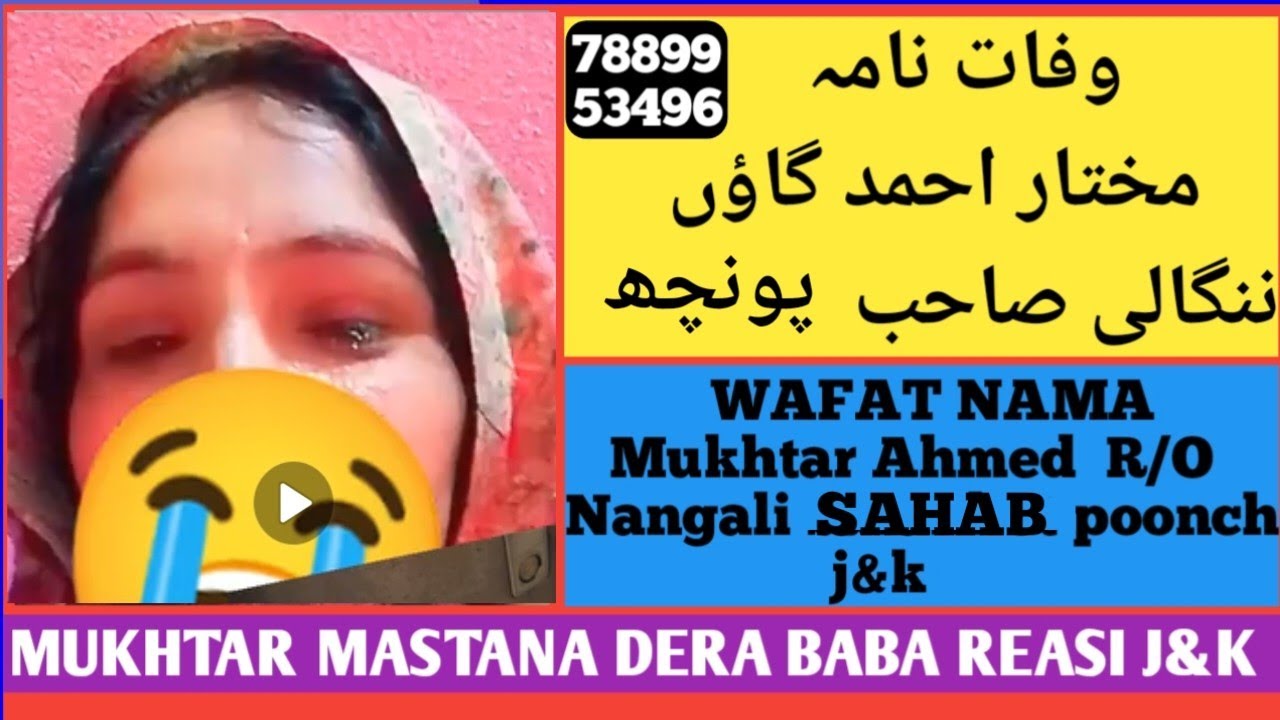 wafat nama Driver Mukhtar s/o Bashir Nangali sahb poonch awaaz Mukhtar Mastana Reasi j&k 7889953496