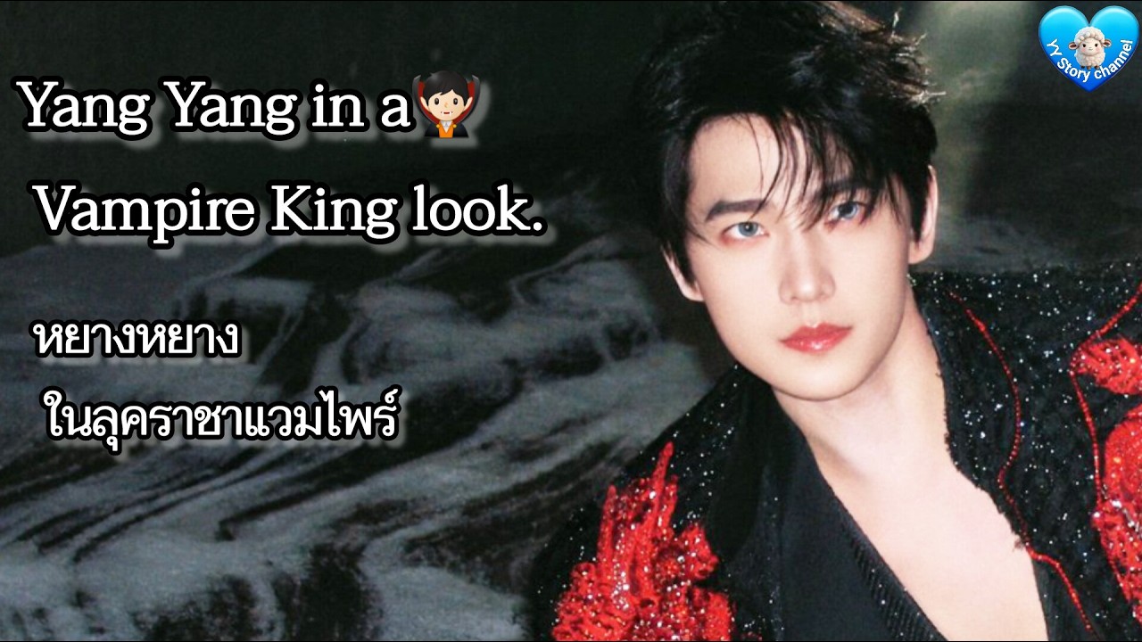 [cc] Yang Yang in a Vampire King look. | Yang Yang's daily life save as