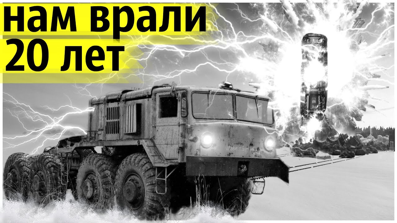 Чудовищный Взрыв на Секретном Объекте Уничтожил Уникальный Аппарат