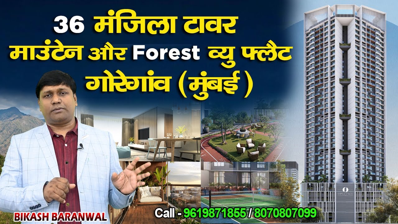 Opulence By Ariha Group & H. Rishabraj | Jawahar Nagar, Goregaon West | Luxury 1bhk & 2bhk For Sale