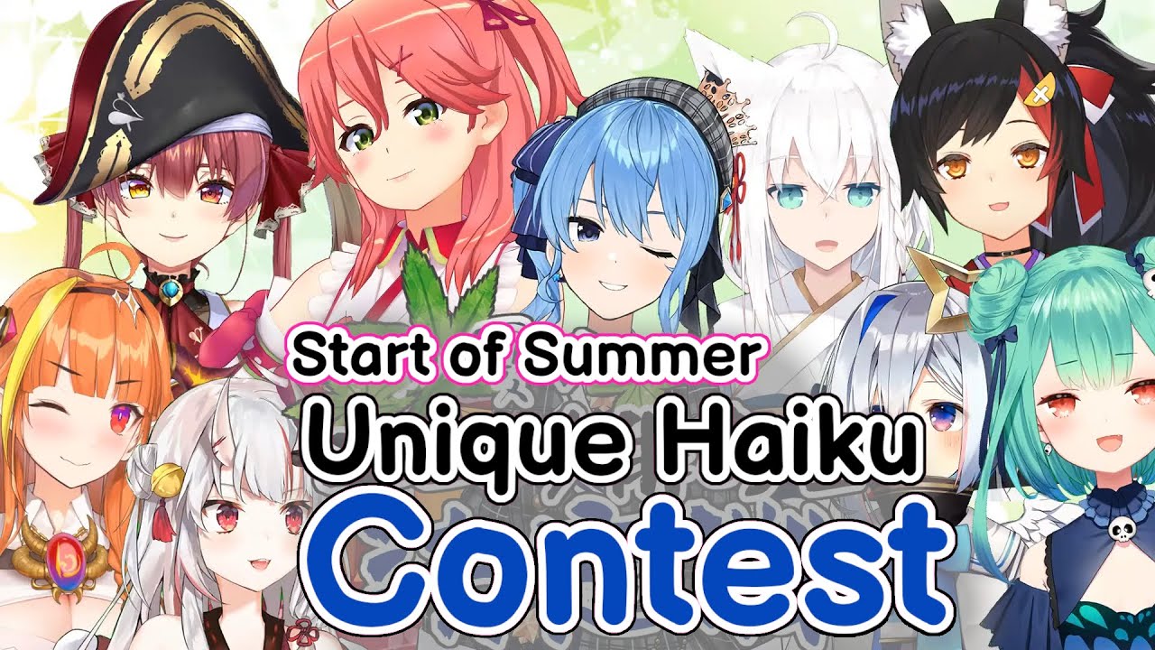 Hololive - Summer Haiku Contest (Short Clips)【VTuber】[ENG SUB]