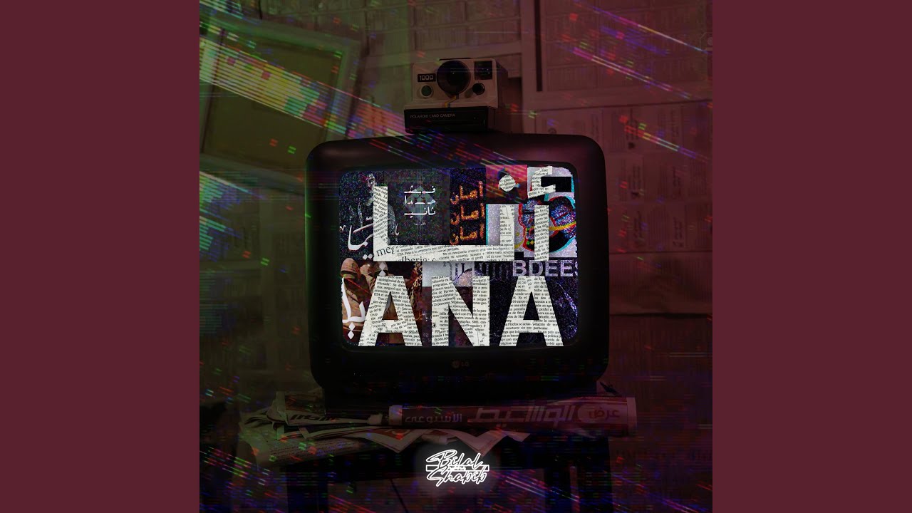 ANA