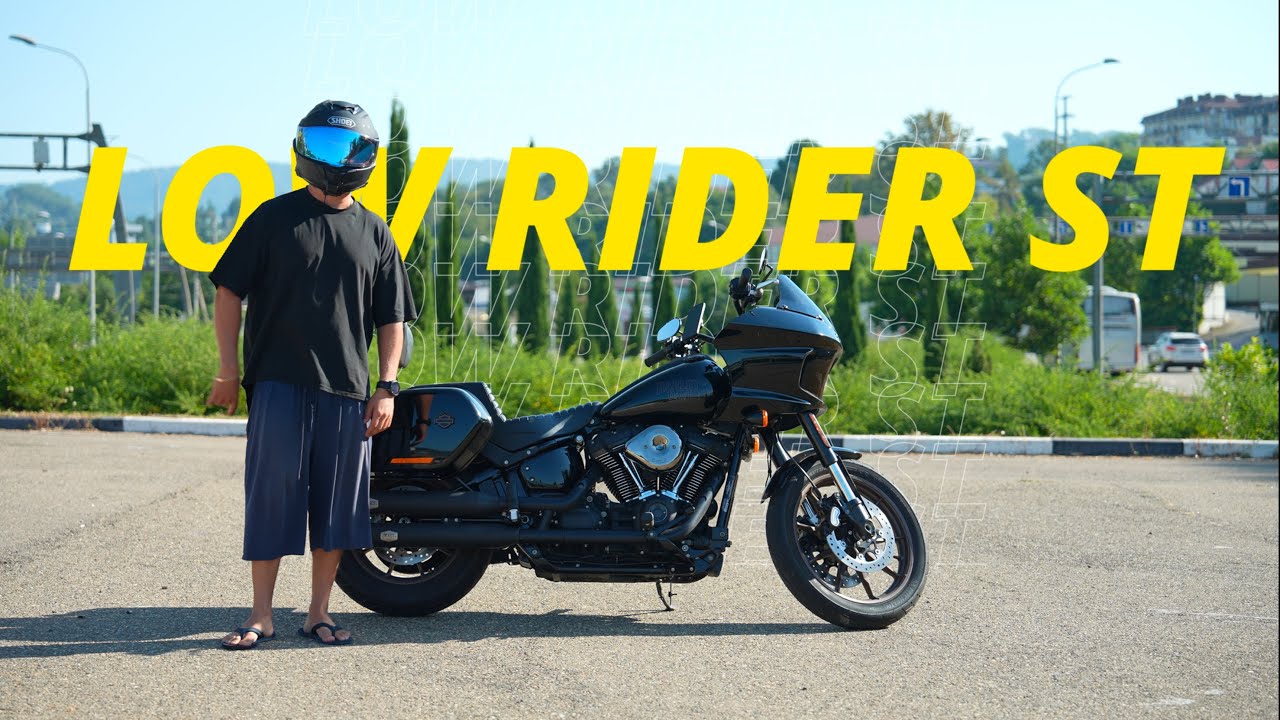 Обзор владельца Harley-Davidson Low Rider ST