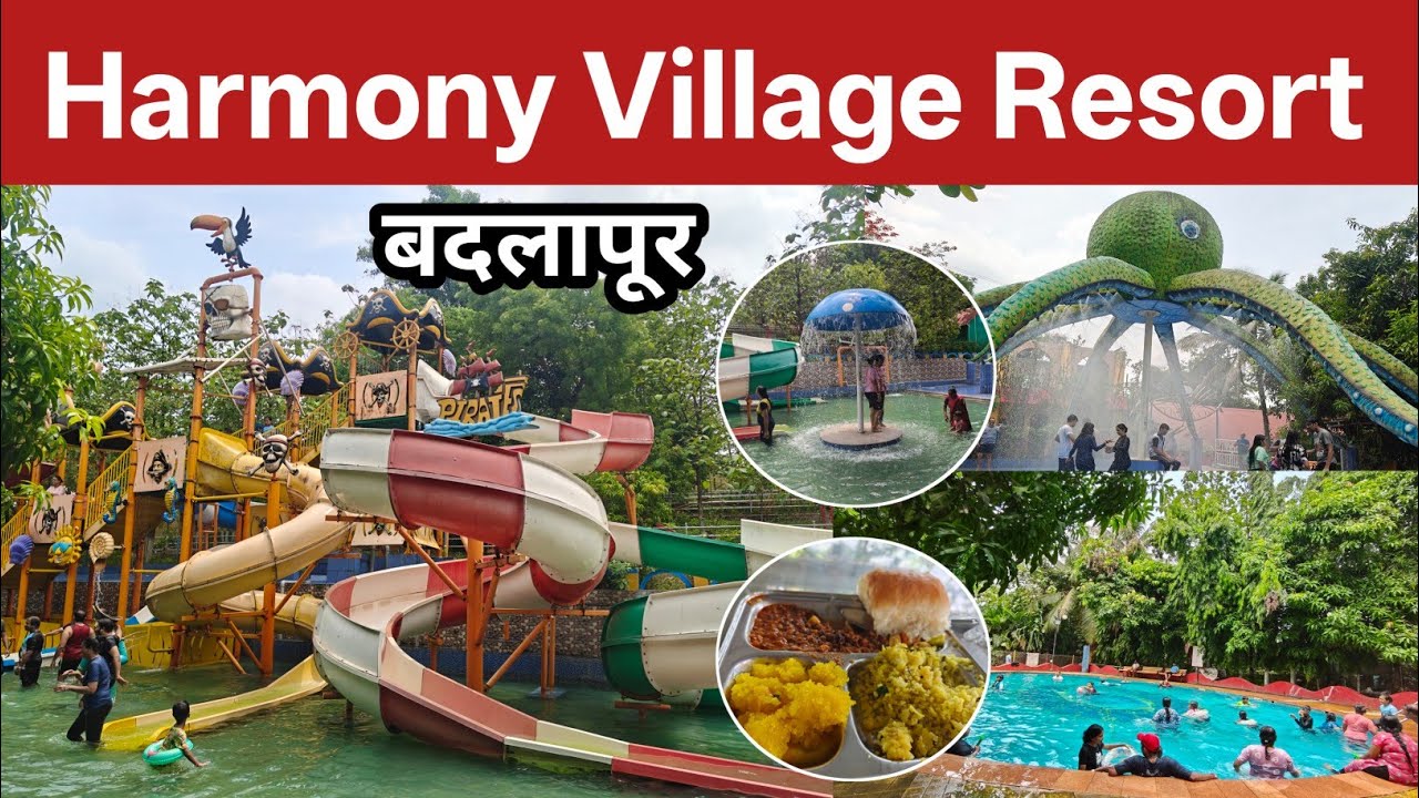 Harmony village Resort Badlapur | Best Resort Badlapur best waterpark हार्मोनी व्हिलेज रिसॉर्ट