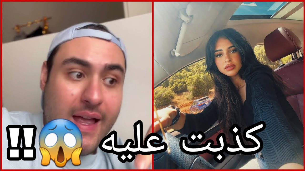 مشكلة سند قطيشات مع لين عورتاني (لايف كامل)