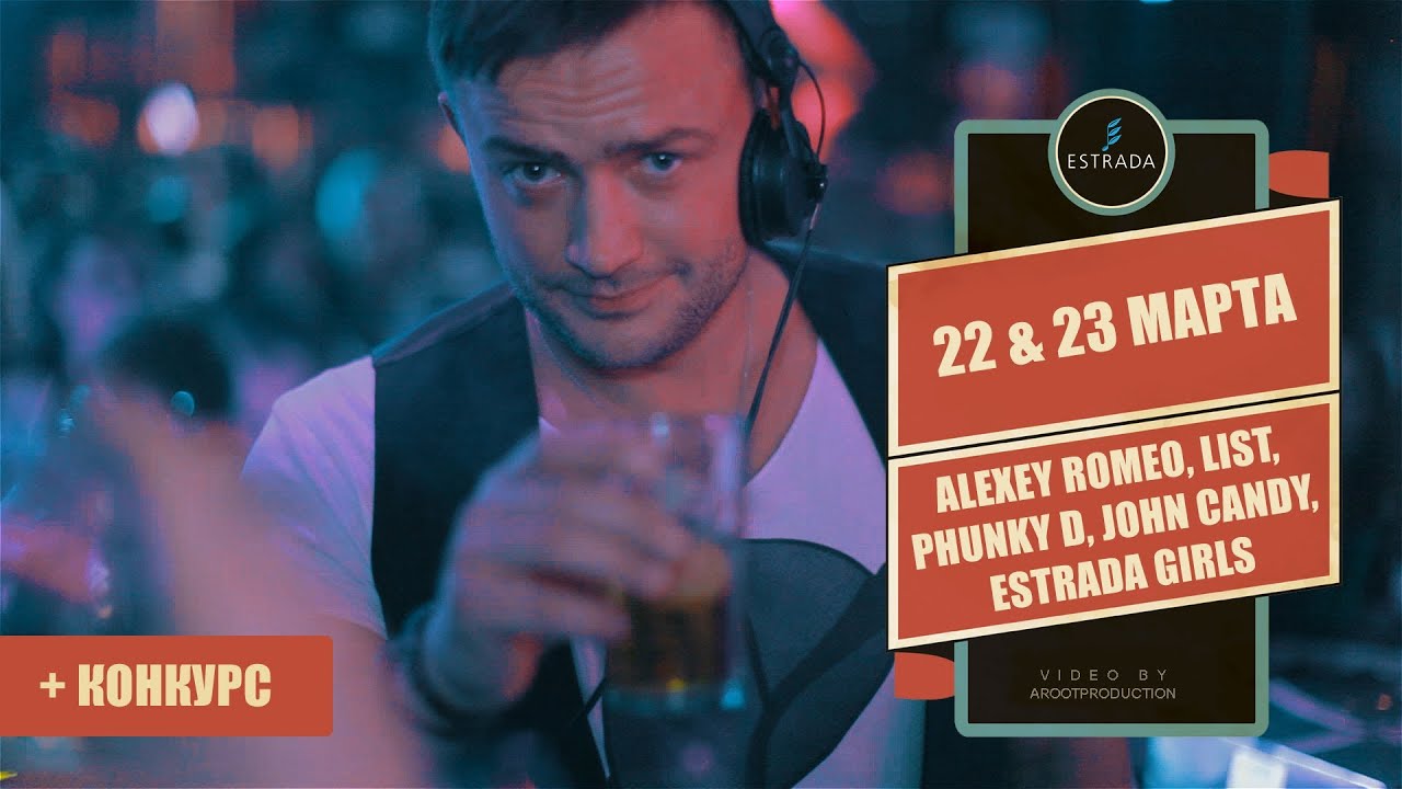 ESTRADA TV: WEEKEND 22/23 марта
