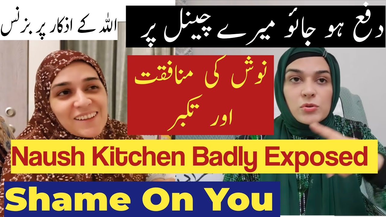 Naush kitchen's Reality exposed🔥 Hidden Story @naushkitchenroutineofficial 