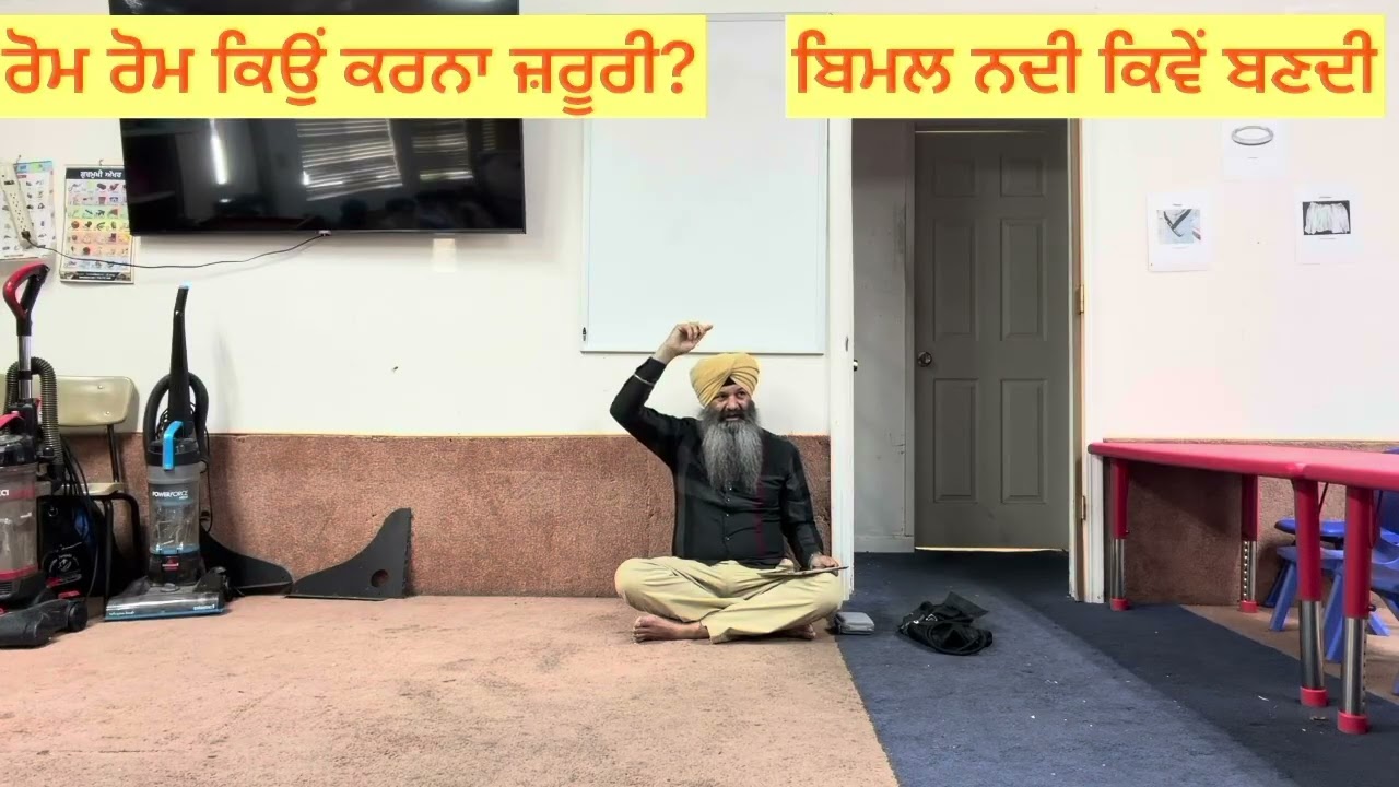 ਰੋਮ