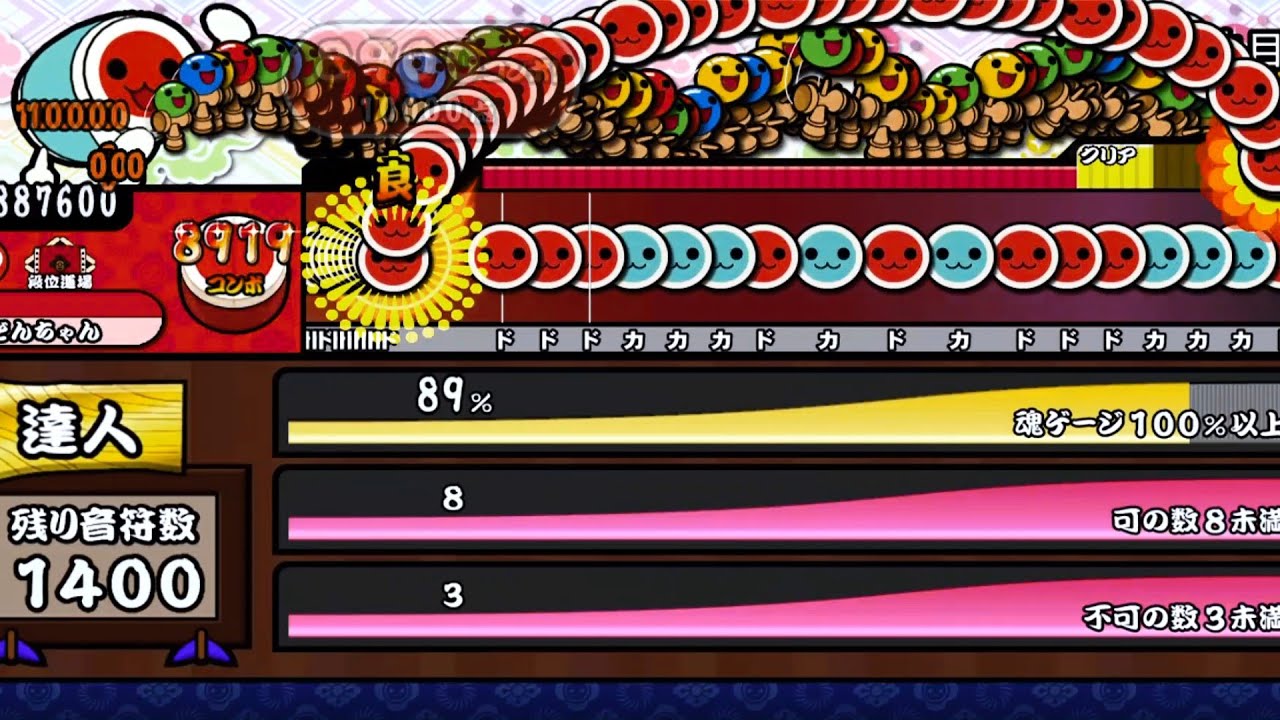 絶望の10000コンボ！！！【真っ黒段位道場】「達人」【TJAPlayer3/太鼓さん次郎】