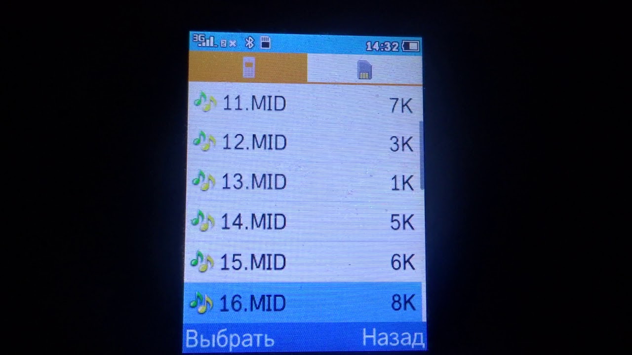 Samsung SM-B355E ringtones on Philips Xenium E116