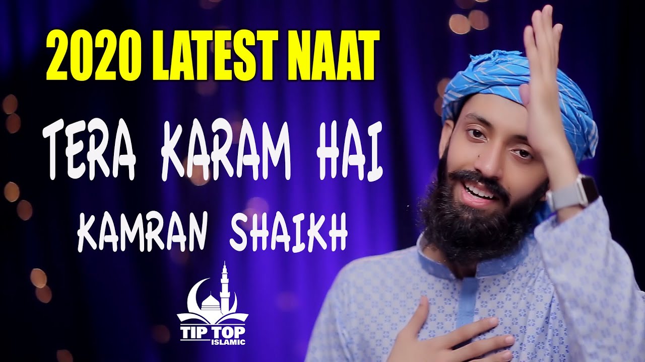 2020 LATEST ISLAMIC NAAT | TERA KARAM HAI | KAMRAN SHAIKH | TIP TOP ISLAMIC