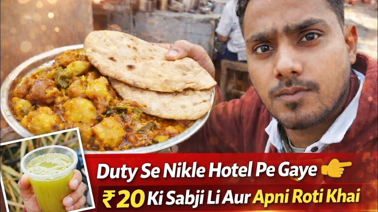 Duty Se Lunch Break 😋 ₹20 Ki Sabji Aur Metro Pillar Ke Niche 