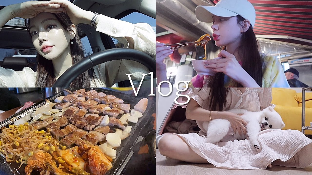 일상 vlog | 프로 혼술 혼밥러 삶 | 삼겹살, 김치찌개, 돼지국밥, 등갈비 | 아이폰 14프로 언박싱 | 모녀 데이트 | 또 만취ㅎ