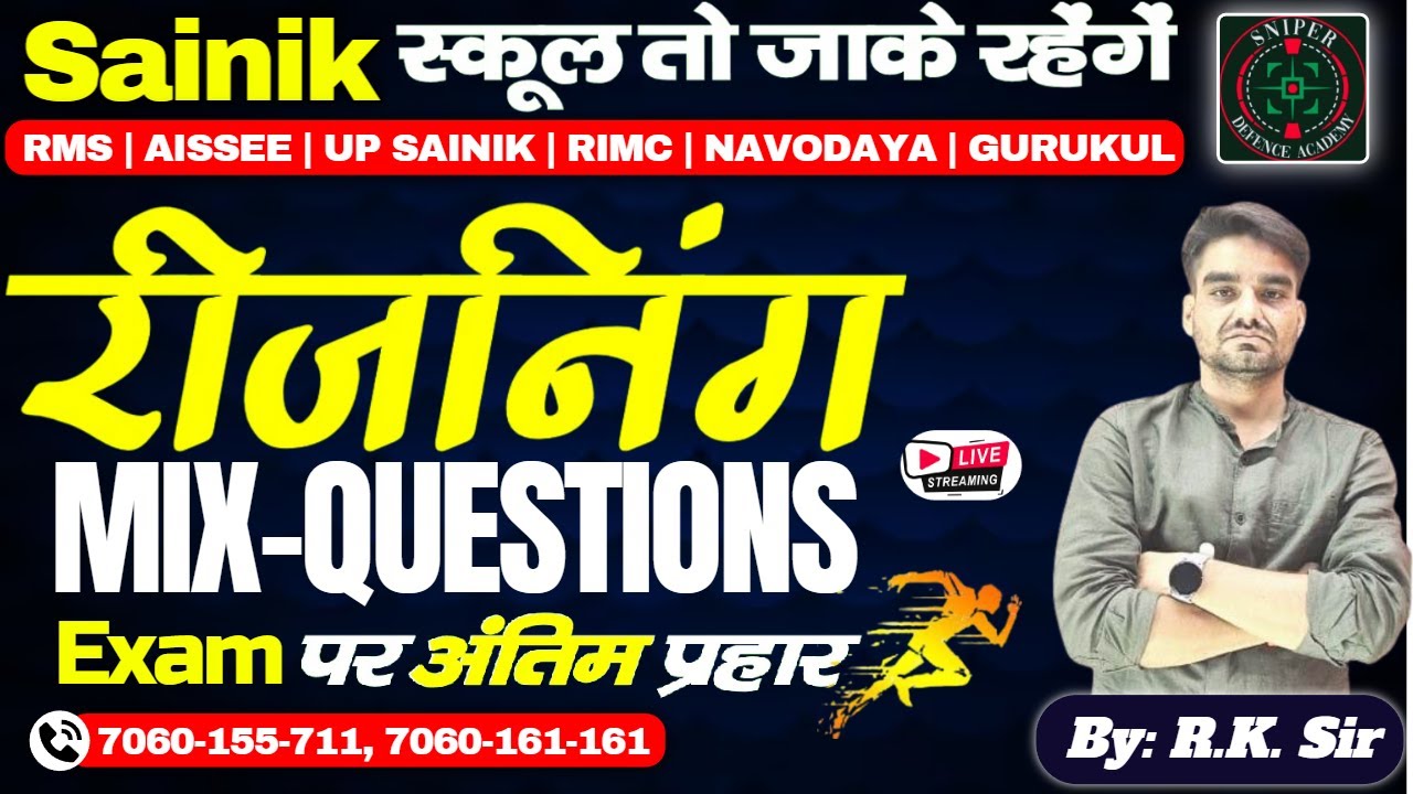 REASONING | MOCK TEST-4 2025 | AISSEE, RMS, UP SAINIK, NAVODAYA | BY R.K SIR || SDA - MEERUT|