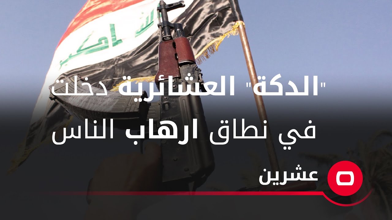 الشيخ عدنان الدنبوس شيخ عموم عشرية كنانة: 