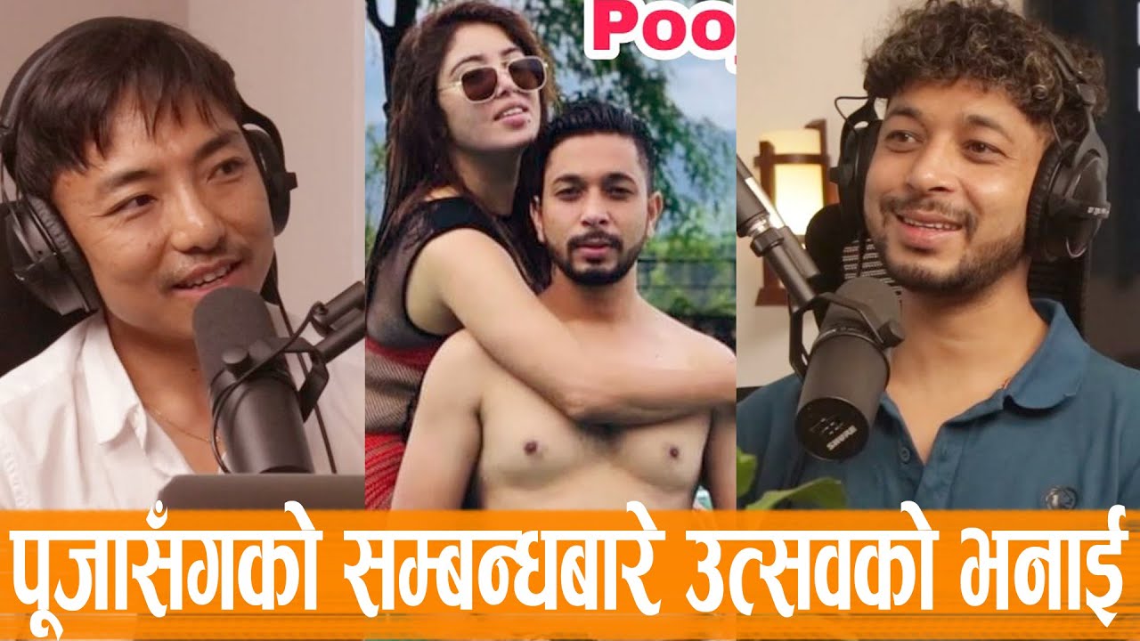 Utsav Rasaili talks about relationship with Pooja Sharma and other actresses