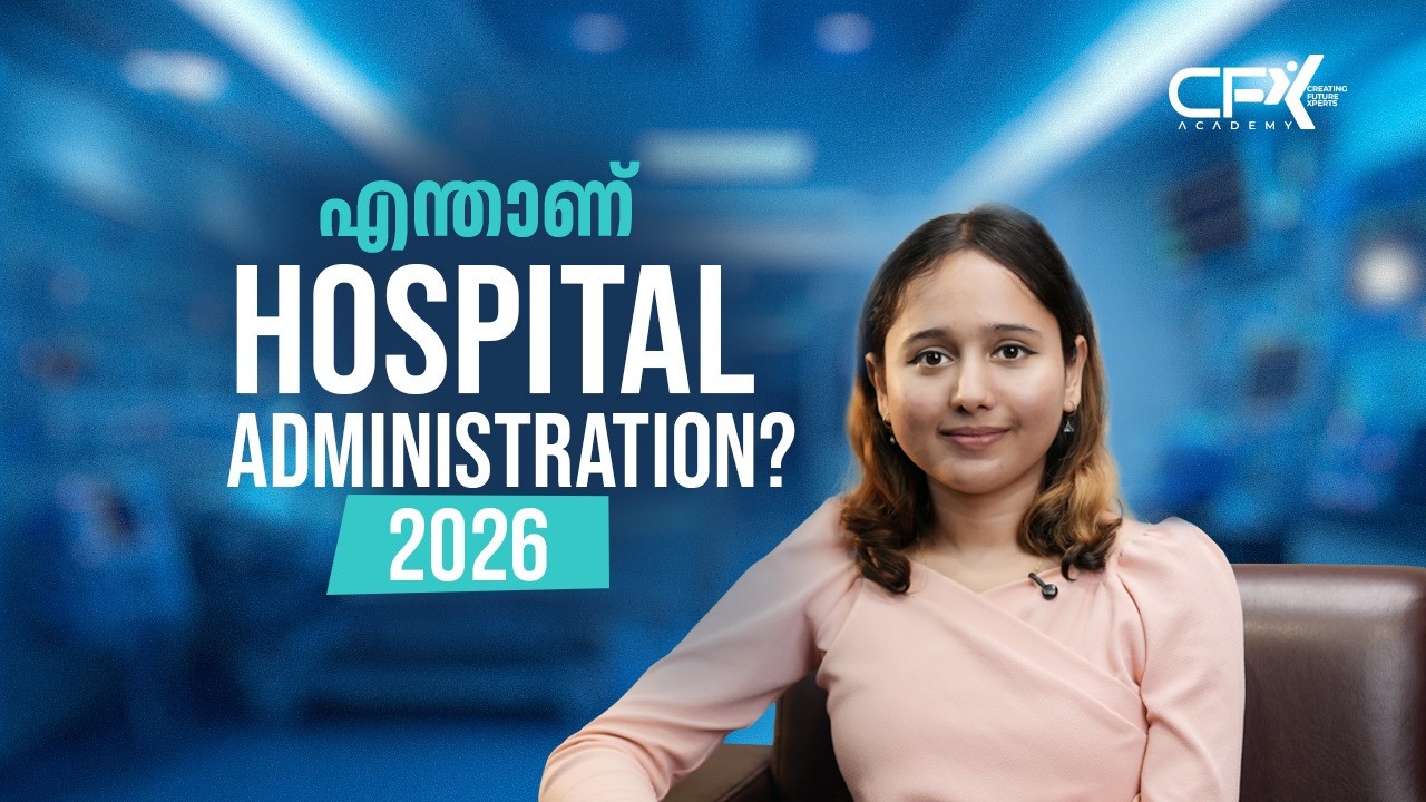 എന്താണ് Hospital Administration? | Hospital Administration course details In Malayalam