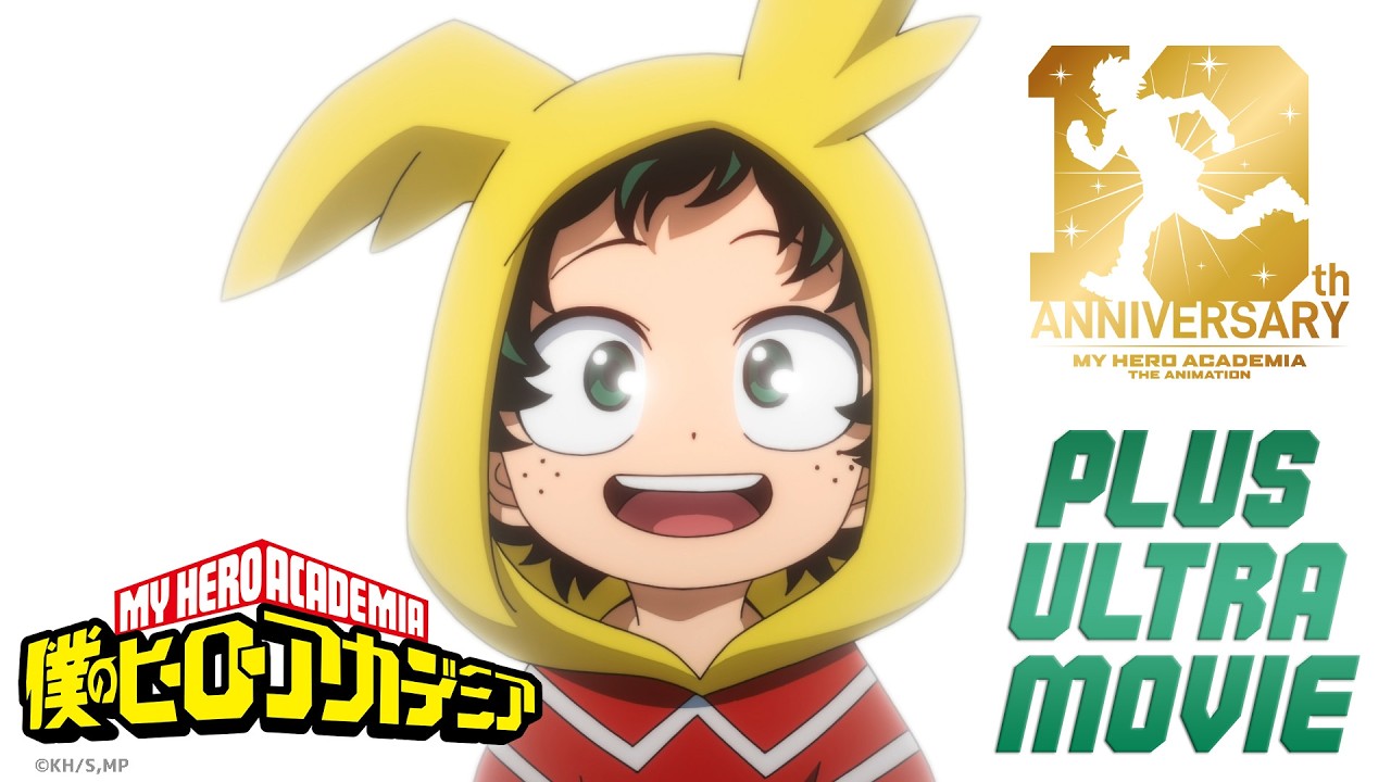 My Hero Academia The Animation 10th Anniversary PLUS ULTRA MOVIE 