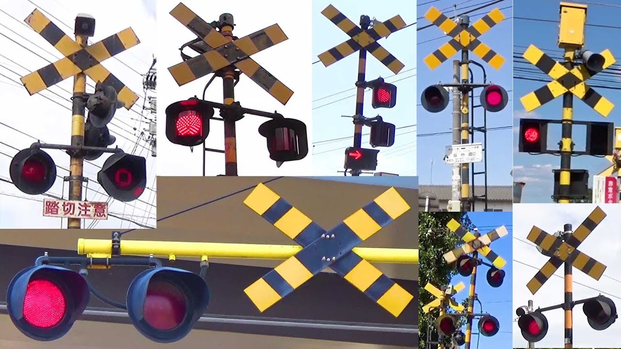 踏切 カンカン 特集 #10 | Railroad Crossing in Japan