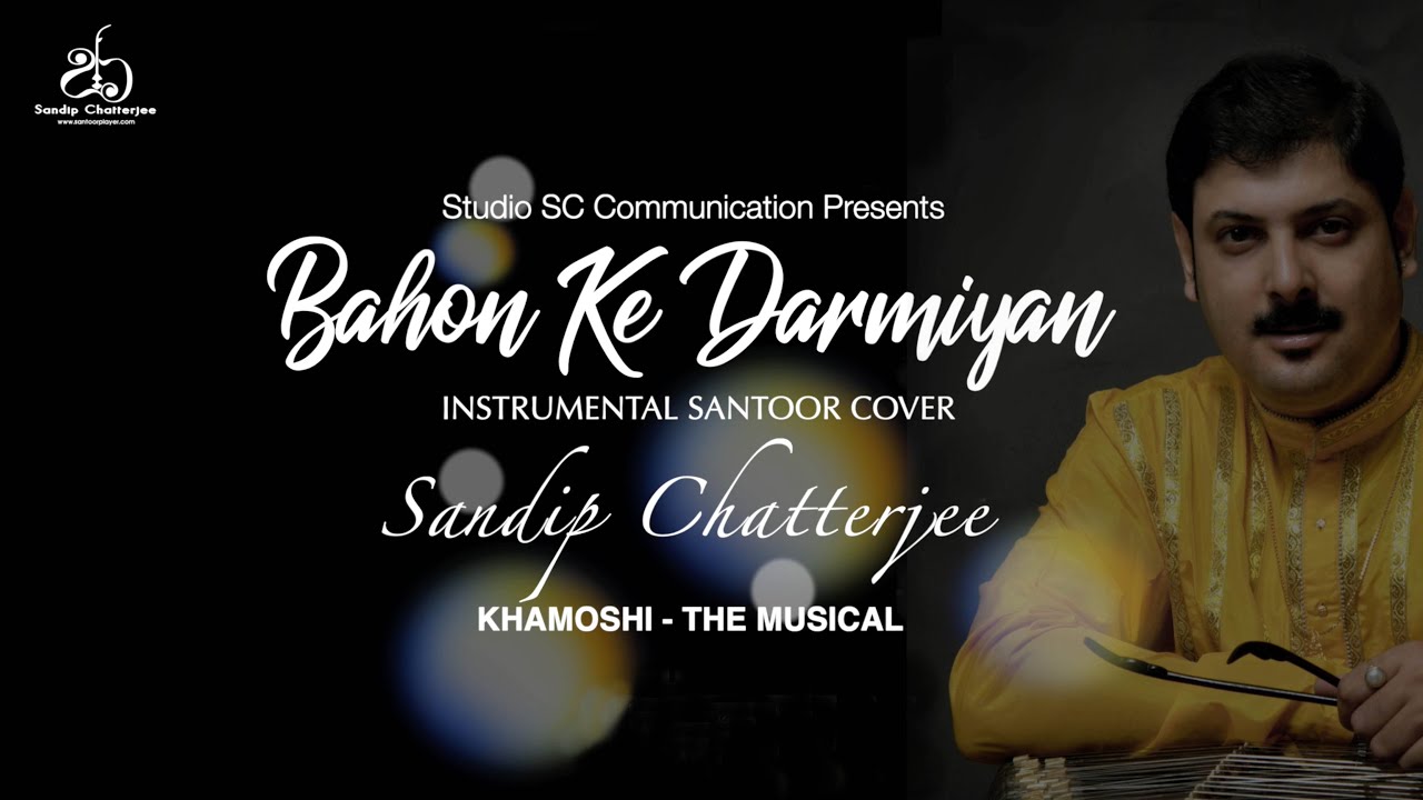 Bahon Ke Darmiyan I Santoor Instrumental Cover I Sandip Chatterjee I Salman I Manisha I Khamoshi