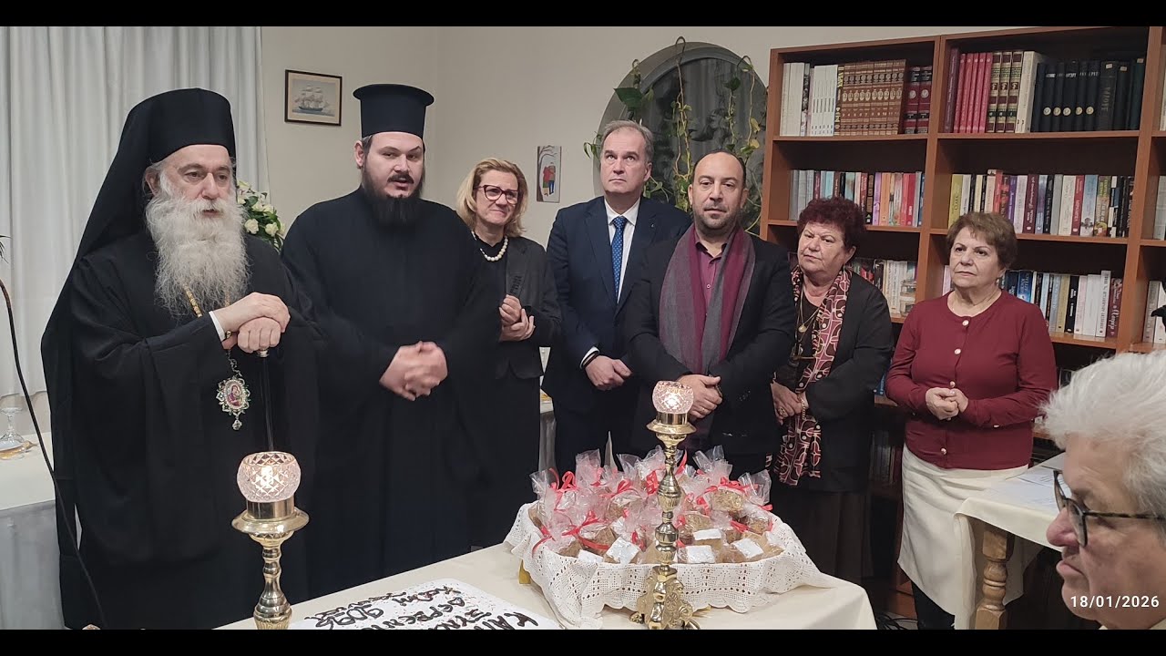 ΚΟΠΗ ΠΙΤΑΣ ΚΑΠΗ ΞΥΛΟΚΑΣΤΡΟΥ & ΔΕΡΒΕΝΙΟΥ