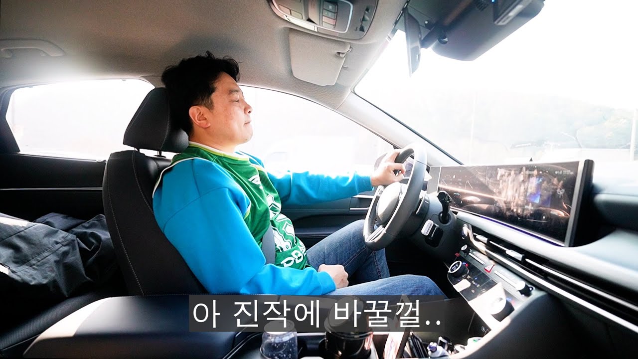 5만원 주유에 부산 왕복하는 신형 소나타, 이게 답이다