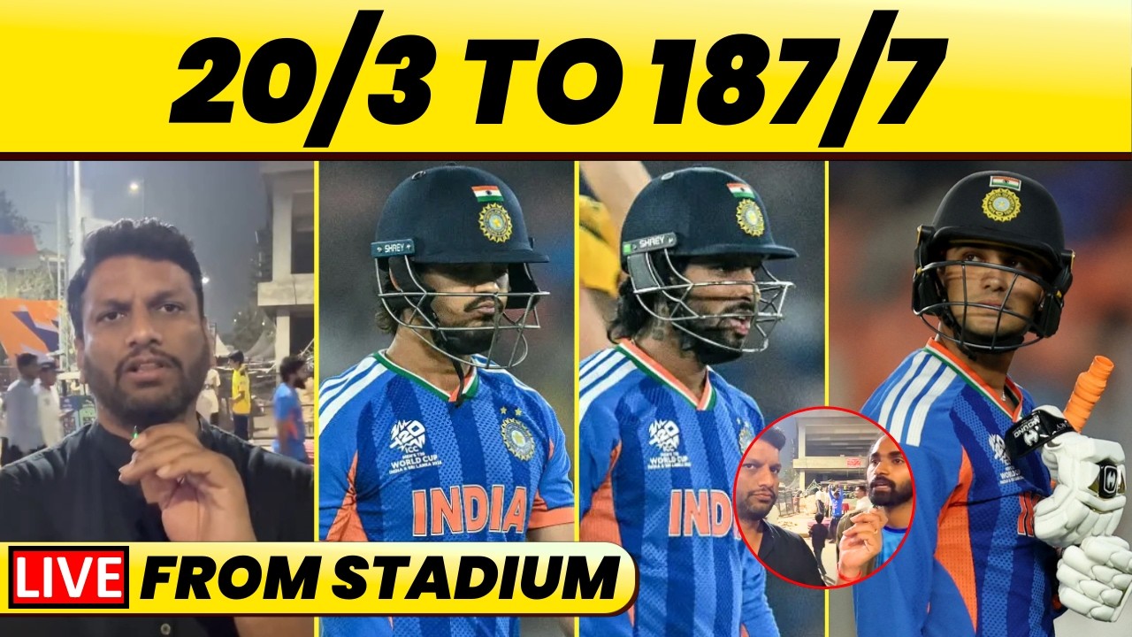 Live from stadium: From 20-3 to 187-7 Runs,India to chase  188