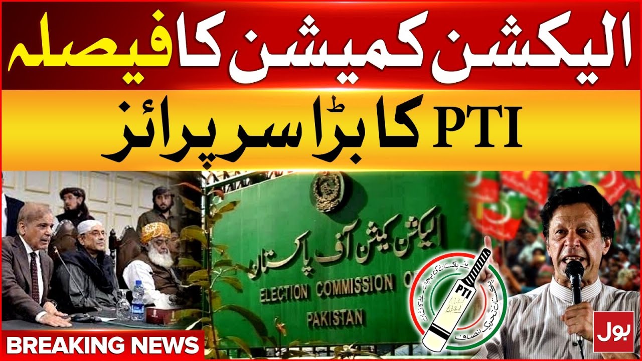 Election Commission Removed PTI Bat Symbol | PTI Big Surprise | Breaking News