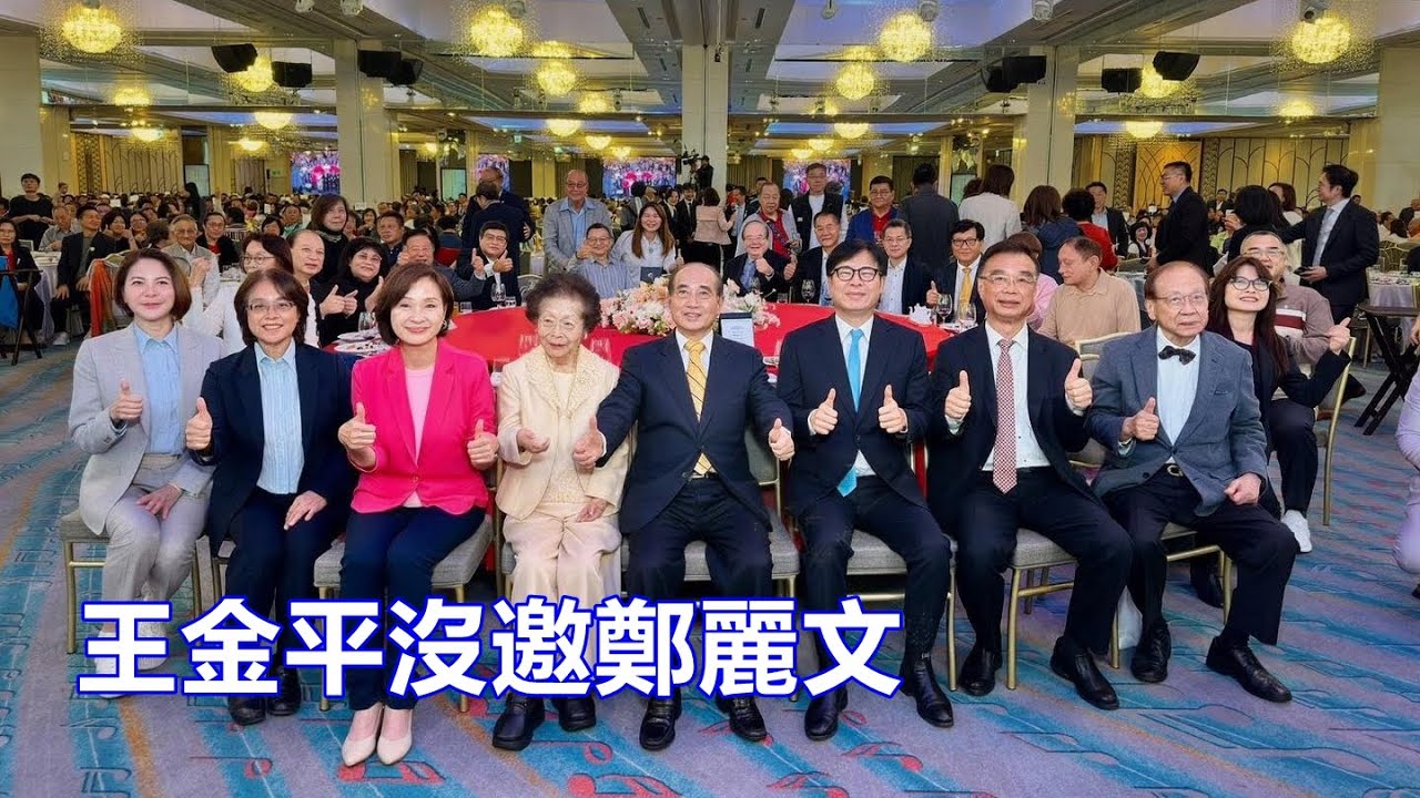 2025-12-23【POP撞新聞】黃暐瀚談「王金平沒邀鄭麗文」