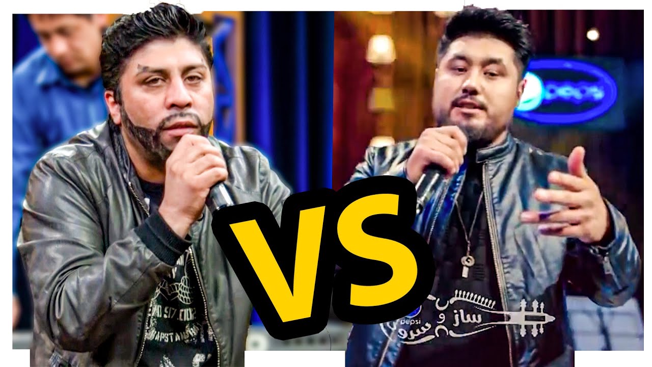 کی بهترخواند؟ زندگی جمال مبارز در مقابل زندگی سیر متین / Jamal Mubarez vs Siar Matin - Zindagi