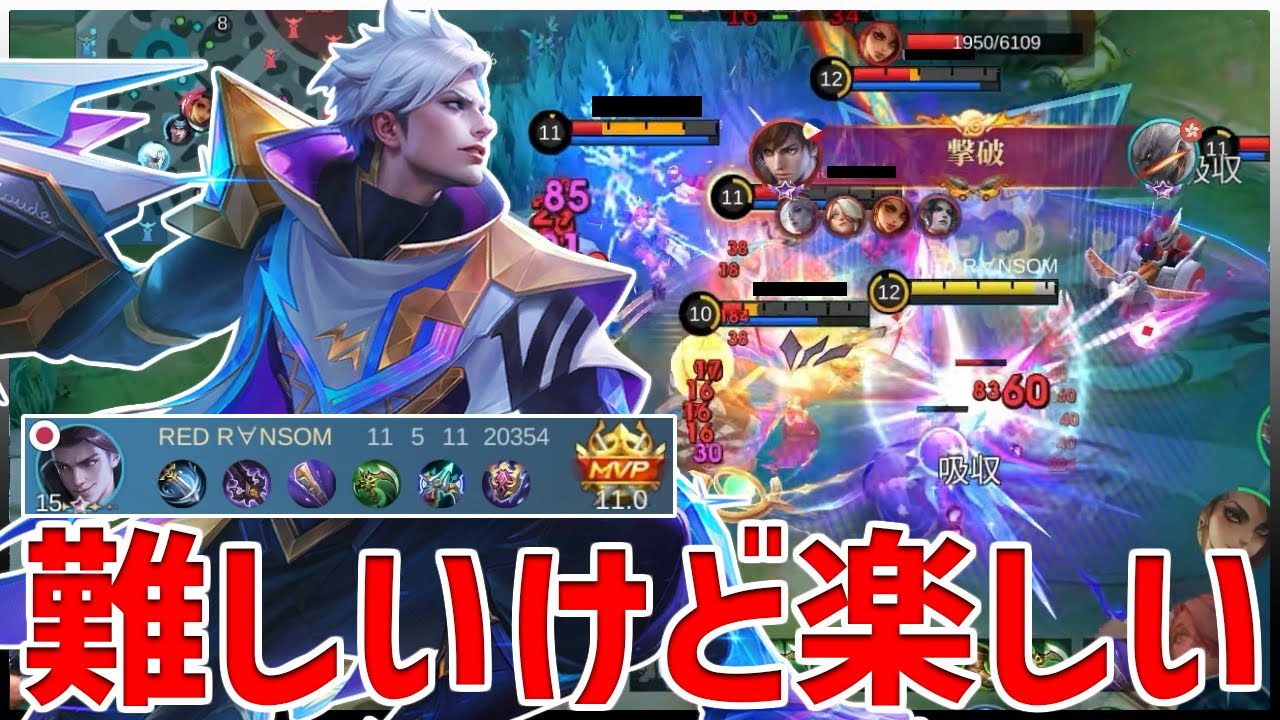 【モバレ】数年間ゴールドのトップTierだったクラウド！ 最近見ないけどまだまだ舞えます【モバイルレジェンド/MobileLegend】【Cyneric】
